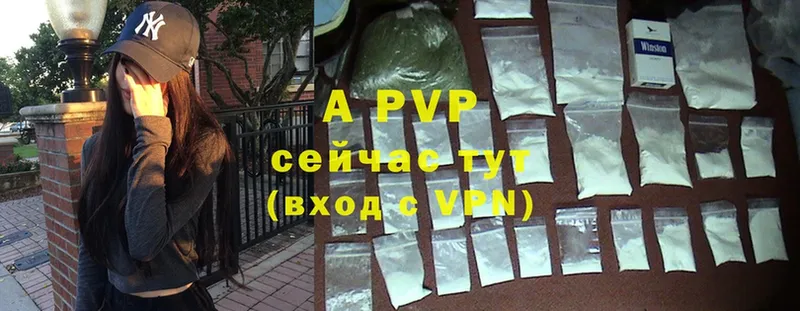 A PVP мука  omg ТОР  Белоозёрский 