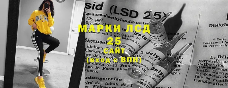 магазин продажи   Белоозёрский  LSD-25 экстази кислота 